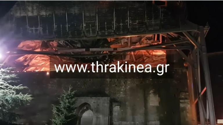 Διδυμότειχο: Κατασβέστηκε η πυρκαγιά στο τέμενος Βαγιαζήτ