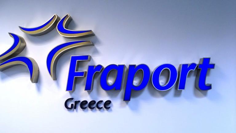 Fraport: Δεν θελουμε να κάνουμε υποδείξεις στην κυβέρνηση