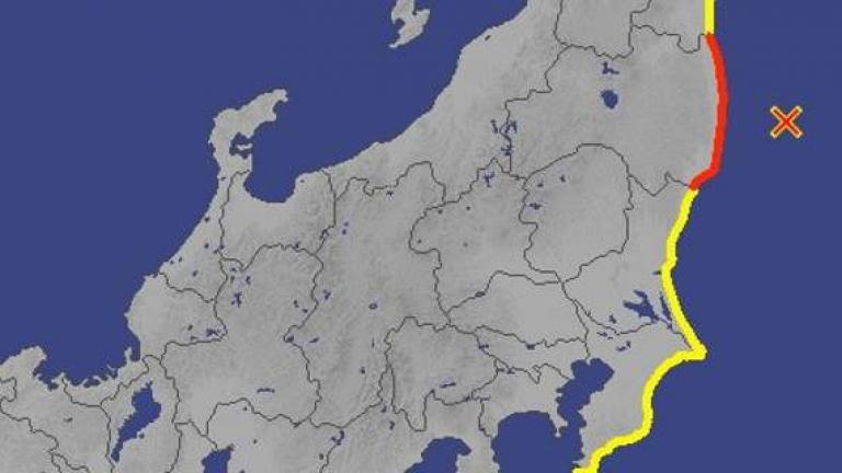 Πρίν από λίγο:Σεισμός 7,3 Ρίχτερ στην Ιαπωνία -Προειδοποίηση για τσουνάμι