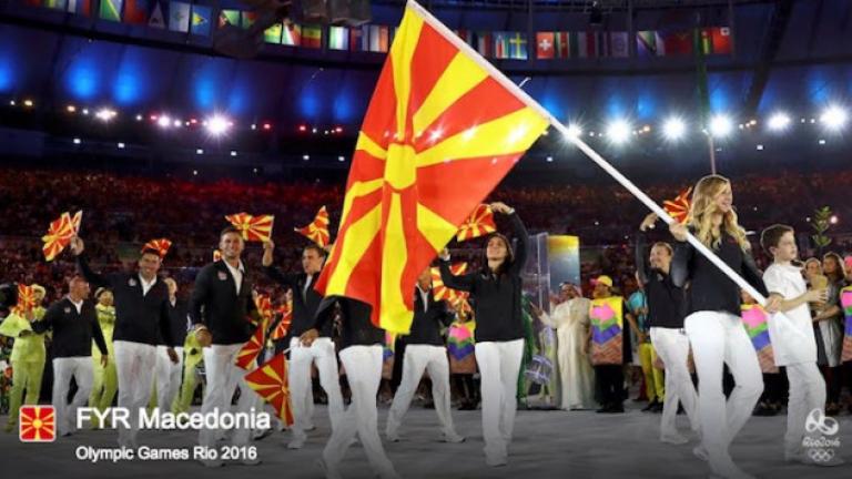 Απίστευτη πρόκληση από το NBC-Αποκάλεσαν “Μακεδονία” τα Σκόπια και γη του Μεγάλου Αλεξάνδρου!