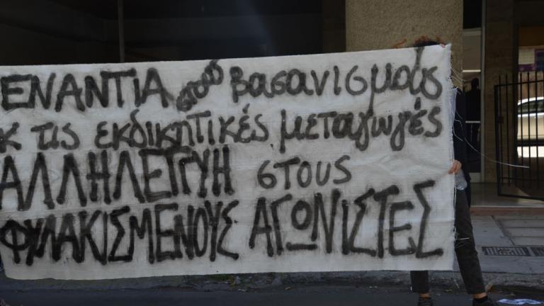 Εμπρηστική επίθεση στο γραφείο του υπουργού Δικαιοσύνης στο ΑΠΘ