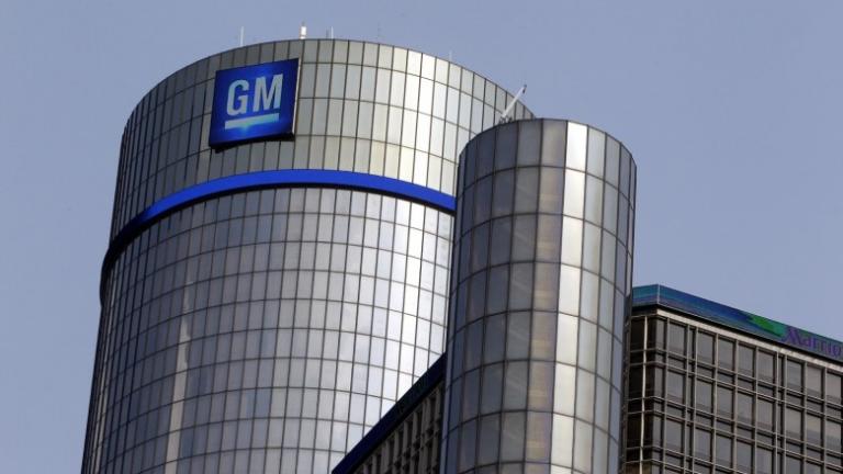 Αποχωρεί η General Motors από την Βενεζουέλα