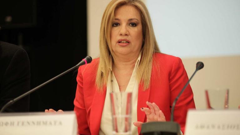 Γεννηματά: Η κυβέρνηση φτωχοποιεί τη μεσαία τάξη