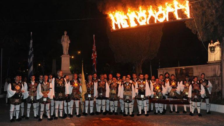 Οι εκδηλώσεις για τις Εορτές Εξόδου του Μεσολογγίου (ΦΩΤΟ+ΒΙΝΤΕΟ)