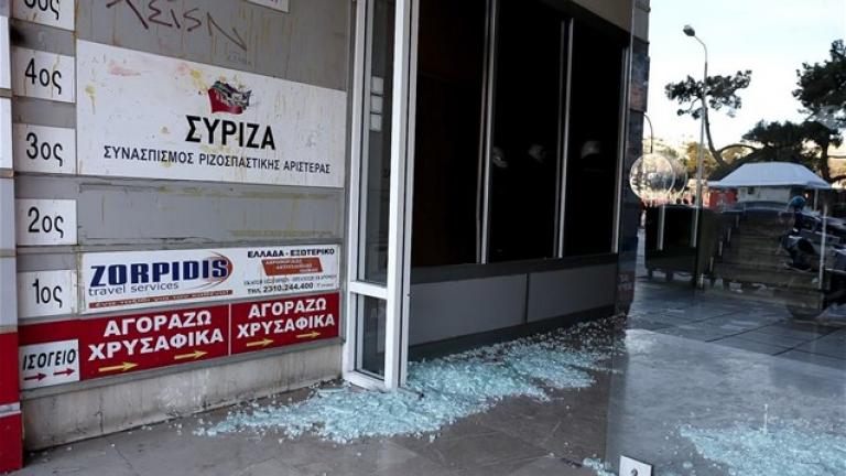 Ο ΣΥΡΙΖΑ καταδικάζει την επίθεση με βόμβες μολότοφ στα γραφεία του στην Θεσσαλονίκη