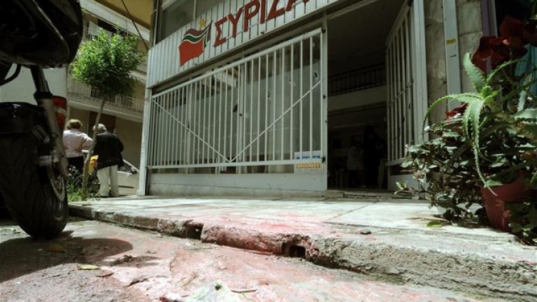 Επίθεση και στα γραφεία του ΣΥΡΙΖΑ στα Πετράλωνα