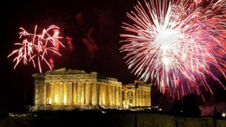 Τι περιλαμβάνουν οι εκδηλώσεις στην Αθήνα για τον εορτασμό της 1ης του νέου έτους