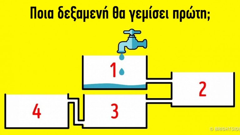 6 μυστήριοι γρίφοι που μόνο τα πολύ κοφτερά μυαλά θα μπορέσουν να τους λύσουν - Εσείς μπορείτε; 