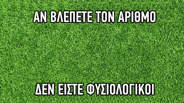 Έξι φοβεροί γρίφοι που θα δυσκολευτείτε να λύσετε 