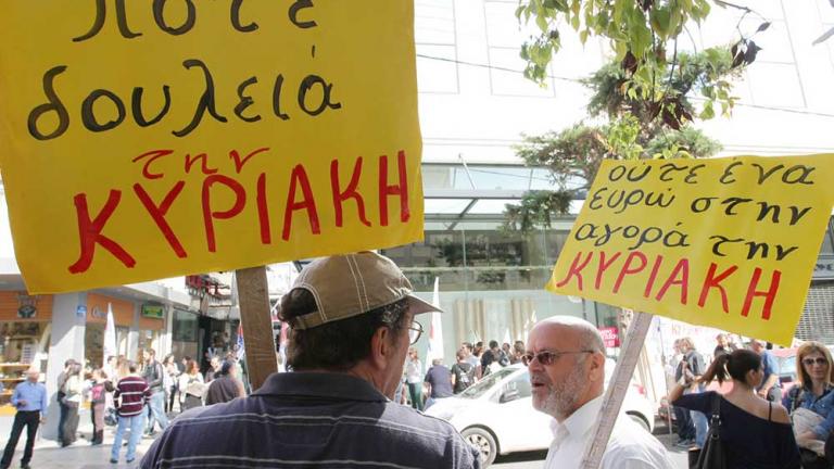 ΓΣΕΒΕΕ: Κλείσιμο των καταστημάτων την Κυριακή 7/5