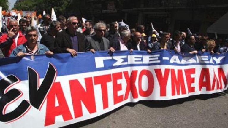 Κάλεσμα της ΑΔΕΔΥ για συμμετοχή στα συλλαλητήρια της εργατικής πρωτομαγιάς