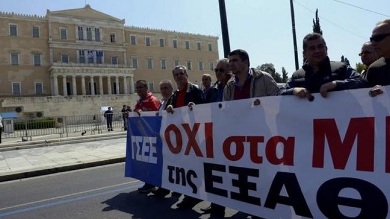 Συλλαλητήριο την Τετάρτη στο Σύνταγμα