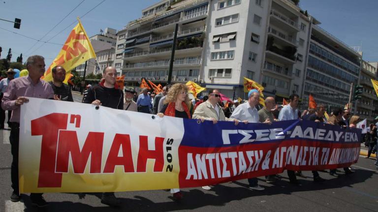 ΓΣΕΕ: Στις 8 Μάη ο γιορτασμός της Πρωτομαγιάς