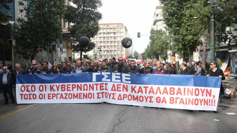 Νέα Εθνική Συλλογική Σύμβαση υπέγραψαν-ΓΣΕΕ εργοδότες