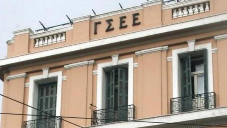 ΓΣΕΕ: Να μην μπει "χέρι" στα αποθεματικά του ΑΚΑΓΕ	