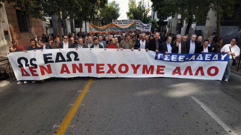 Διαβάστε ποιοι συμμετέχουν στην απεργία της 8ης Δεκεμβρίου
