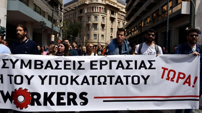 Ολοκληρώθηκε το απεργιακό συλλαλητήριο των ΓΣΕΕ-ΑΔΕΔΥ για την Πρωτομαγιά