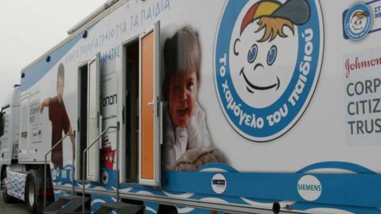 Το ποσό των 57.000 ευρώ καλείται να πληρώσει για ΕΝΦΙΑ το "Χαμόγελο του Παιδιού"