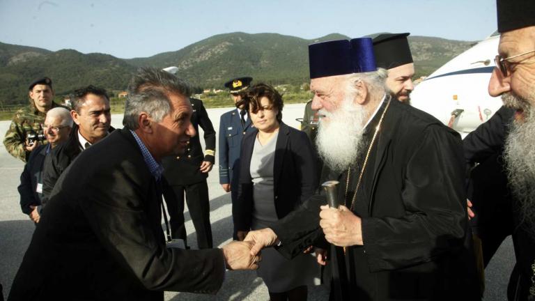 Στη Λέσβο ο Ιερώνυμος για να υποδεχτεί τον Πάπα