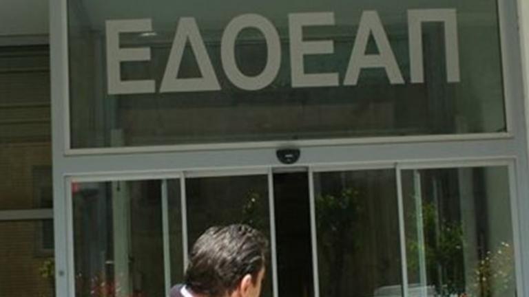 ΕΔΟΕΑΠ: Ανακοινώθηκαν τα αποτελέσματα για την εκλογή νέου ΔΣ (ΕΓΓΡΑΦΟ)