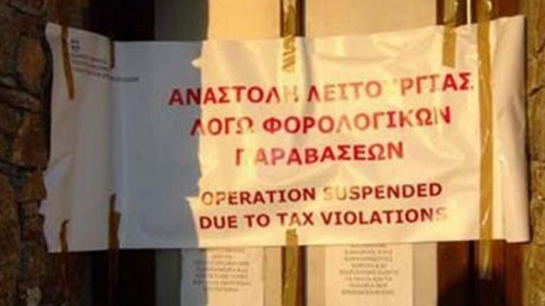 Τι αναφέρεται στην εγκύκλιο που εξέδωσε ο Διοικητής της Ανεξάρτητης Αρχής Δημοσίων Εσόδων, Γιώργος Πιτσιλής