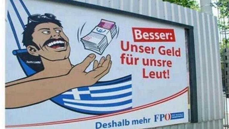 Η Ελλάδα έχει καταβάλει ήδη 110 εκατ. ευρώ σε τόκους στην Αυστρία