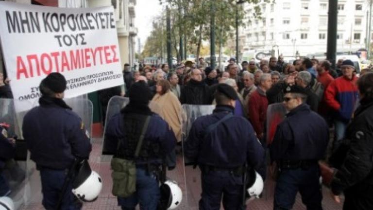 Απόφαση-βόμβα για τους μικροομολογιούχους