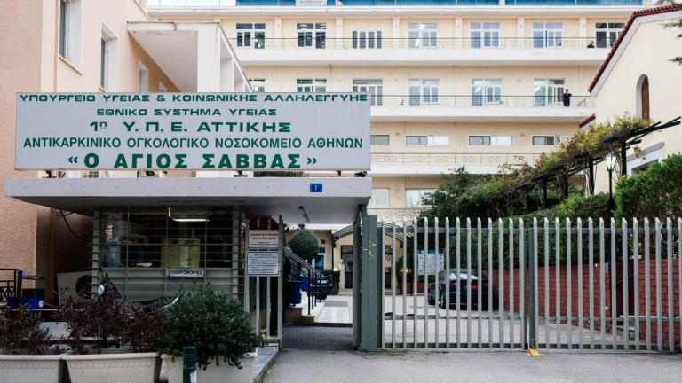 Διάρρηξη στο Νοσοκομείο Άγιος Σάββας-Άγνωστοι έκλεψαν ιατρικό εξοπλισμό