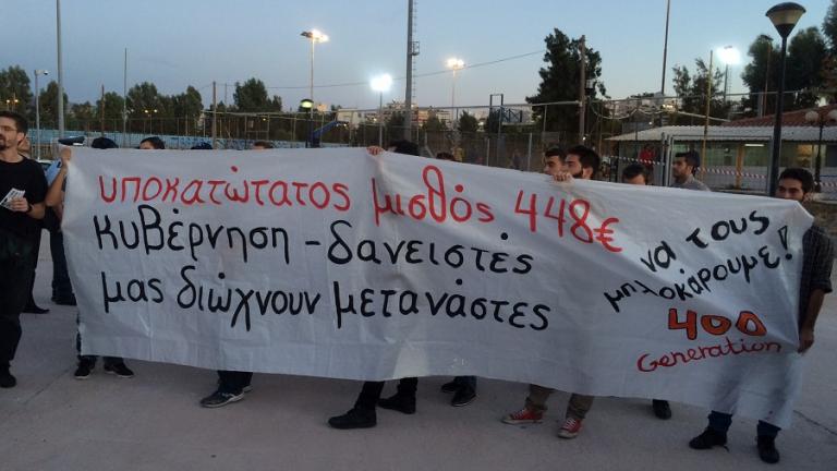 Ομάδα διαδηλωτών φώναξε συνθήματα έξω από το συνέδριο του ΣΥΡΙΖΑ