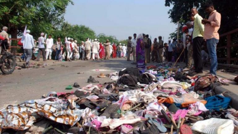 Τουλάχιστον 24 νεκροί στην Ινδία - Ποδοπατήθηκαν σε θρησκευτική γιορτή