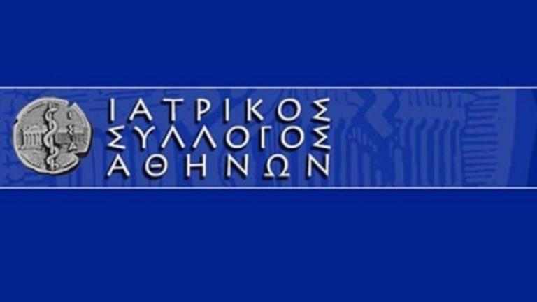 Στην Εισαγγελία Πρωτοδικών η αναφορά του ΙΣΑ για τις ελλείψεις στις ΜΕΘ