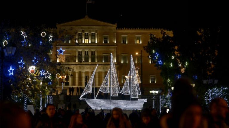 Χριστούγεννα 2016: Εκδηλώσεις στην Αθήνα 