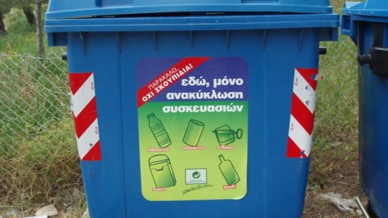 Τα μυστικά για τη σωστή ανακύκλωση