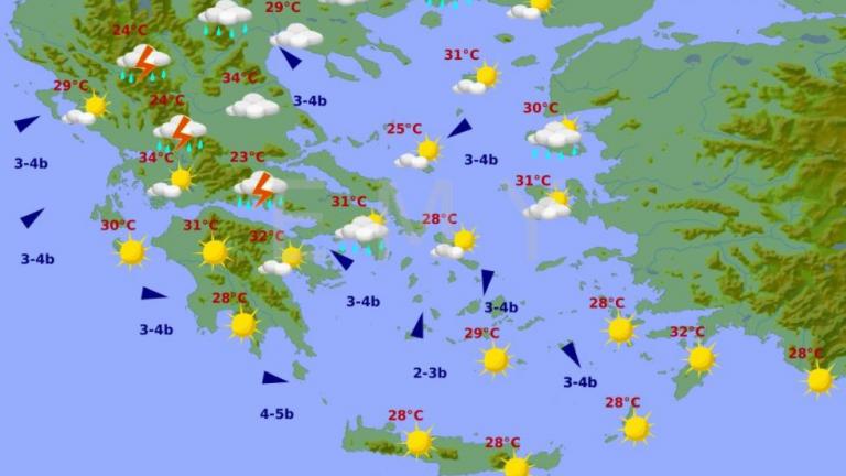 Καιρός: Έκτακτο δελτίο από την ΕΜΥ με βροχές και καταιγίδες 