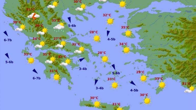 ΠΡΟΣΟΧΗ στους δρόμους! Χαλάει ο καιρός 