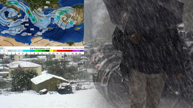 Χαμηλό βαρομετρικό “Βίκτωρ”: Ραγδαία επιδείνωση του καιρού από τις βραδυνές ώρες