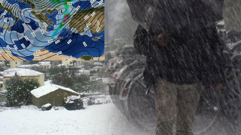Έκτακτο Δελτίο Επιδείνωσης Καιρού: Με καταιγίδες και χιονοπτώσεις ξεκινά το βαρομερικό χαμηλό “Αριάδνη”