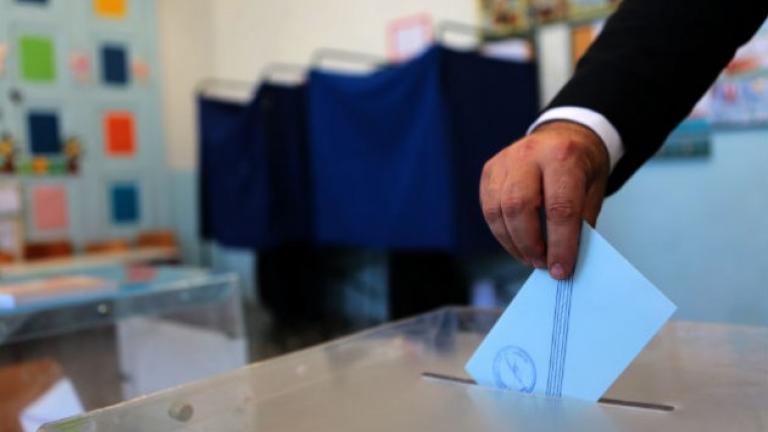 πραγματοποιήθηκαν  οι εκλογές του Οικονομικού Επιμελητηρίου Ελλάδας