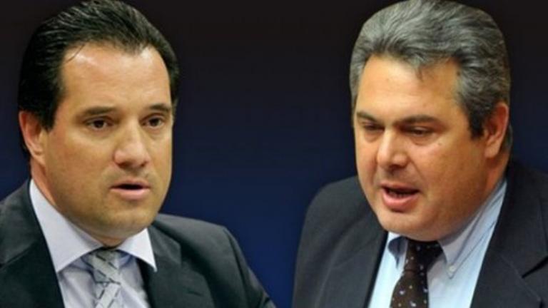 Άδωνις Γεωργιάδης: Σας θαυμάσαμε με τη Τζάγκουαρ