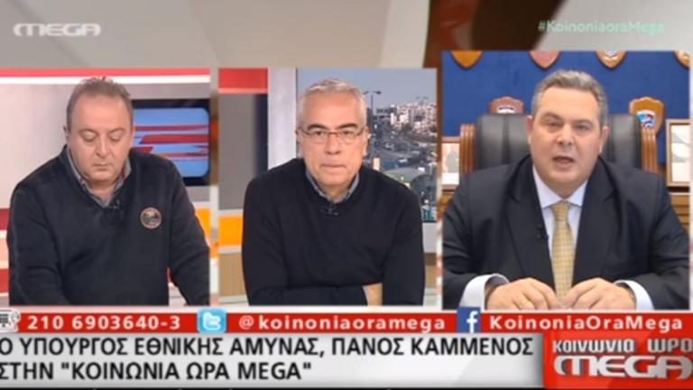 ΑΠΟΚΑΛΥΨΗ: Όταν ο Καμμένος αποκαλούσε τα Σκόπια "Μακεδονία" 