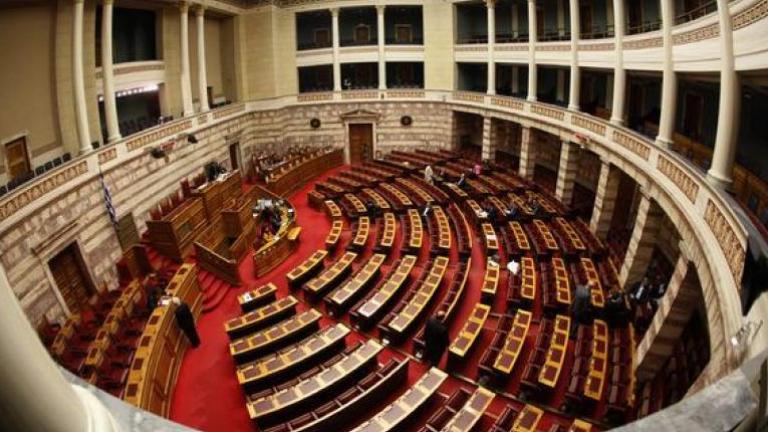 Περιορισμένες αλλαγές στον Κανονισμό της Βουλής αποφασίζει σήμερα η Ολομέλεια