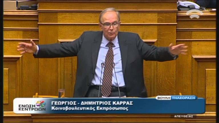 Ανεξαρτητοποιήθηκε από την Ένωση Κεντρώων ο Δ. Καρράς