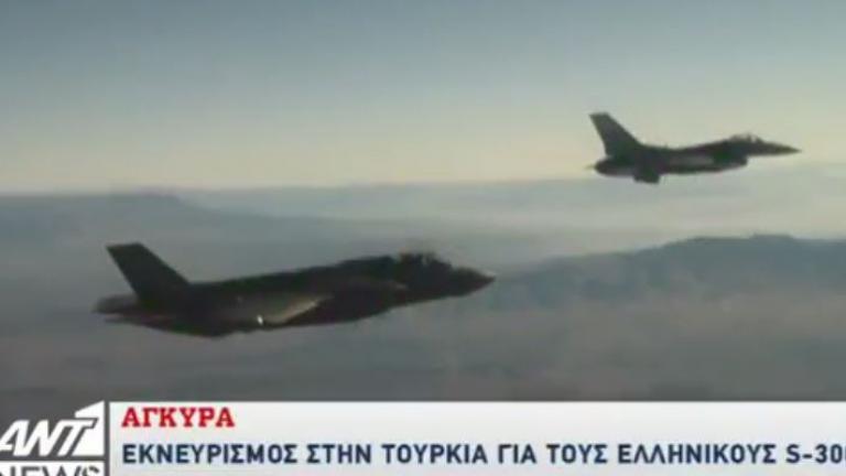 Η απάντηση του Πάνου Καμμένου την τουρκική προκλητικότητα-F-16 Viper,F-35 και S-300 (BINTEO)