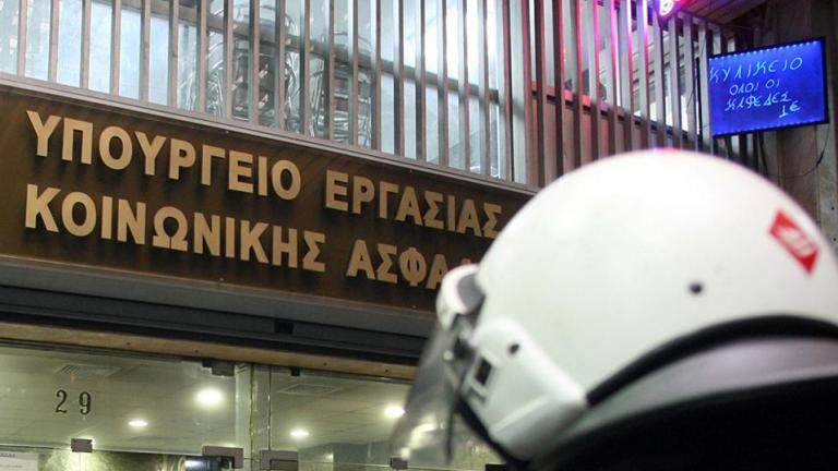 Kατάληψη σε παράρτημα του υπουργείου Εργασίας από αντιεξουσιαστές