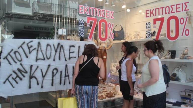 Περιφερειακό Συμβούλιο Αττικής: Αντίθετο στη λειτουργία των καταστημάτων της Κυριακές