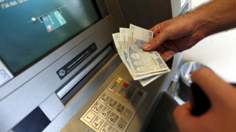 Χρήματα ATM τράπεζας