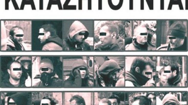 Καταζητούν 22 αστυνομικούς οι αντιεξουσιαστές!!! - Αναστάτωση στην ΕΛ.ΑΣ 