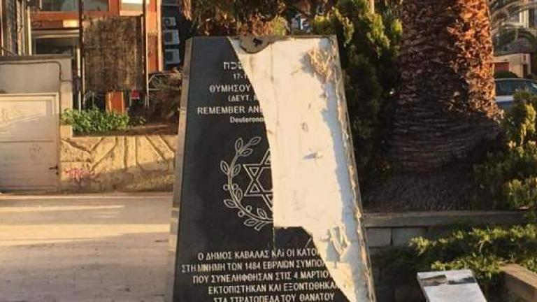 Καβάλα: Τέσσερεις άντρες συνέλαβε η αστυνομία για το βανδαλισμό του εβραϊκού μνημείου
