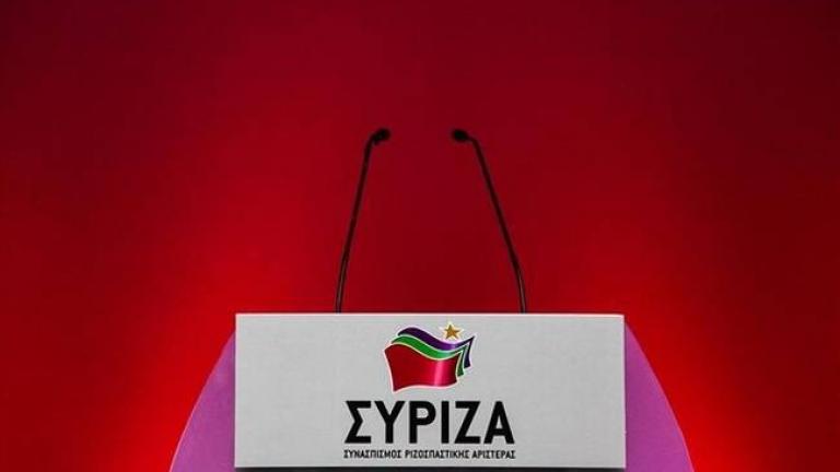 Το Σάββατο η Κεντρική Επιτροπή του ΣΥΡΙΖΑ