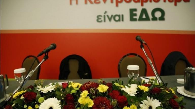 Σήμερα οριστικοποιούνται οι λεπτομέρειες για την εκλογή αρχηγού - Αυτοί είναι οι όροι